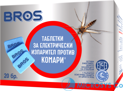 Таблетки за електрически изпарител против комари - 20 бр. BS 011 